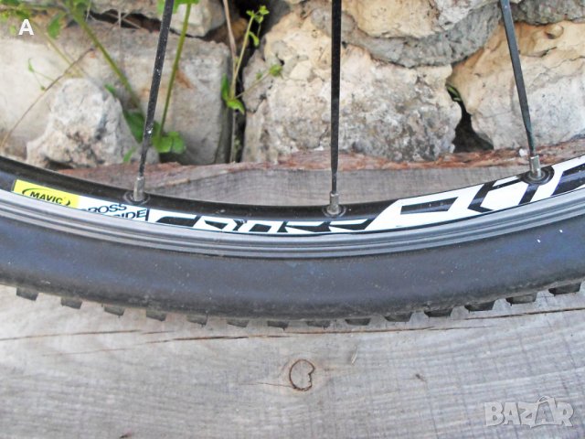 Mavic,XTR/26* капли за V brake/, снимка 9 - Части за велосипеди - 32723861