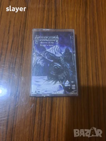 Оригинална касета Dissection