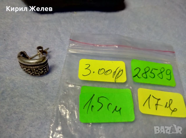 ЕЛЕГАНТНА СКЪПОЦЕННА СРЕБЪРНА ОБЕЦА СРЕБРО 925 с ФАСЕТИРАНИ БЛЕСТЯЩИ МАРКАЗИТИ 28589, снимка 5 - Обеци - 50542142