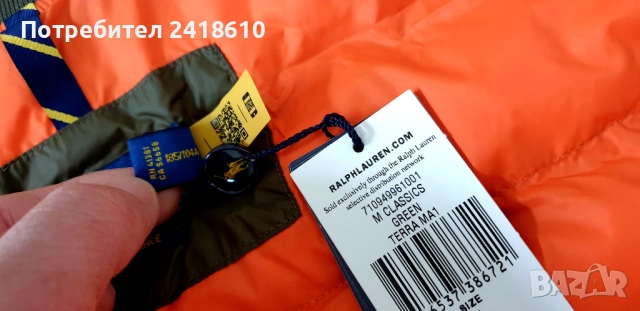 POLO Ralph Lauren Performance Bomber Jacket Mens Size XL НОВО! ОРИГИНАЛ! Мъжко Яке !, снимка 5 - Якета - 52920573