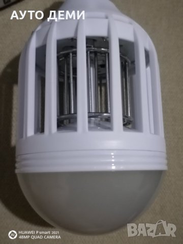 Висококачественни 2 в 1 ЛЕД  крушка LED Lamp убиец на насекоми и комари за дом офис магазин заведен , снимка 13 - Лед осветление - 33524107