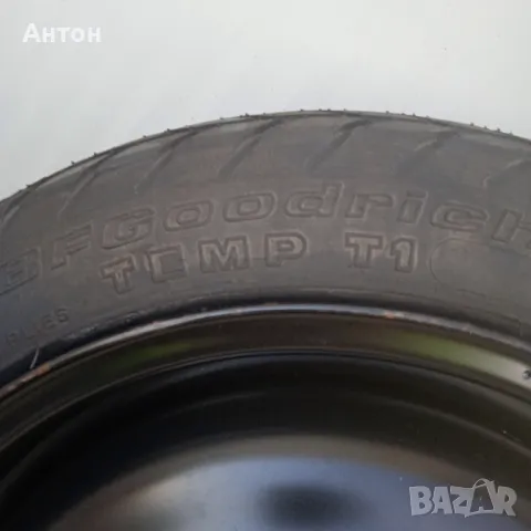 Резервна гума (патерица) за Тойота Ярис нова, снимка 5 - Гуми и джанти - 47904440