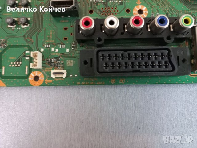 Телевизор Сони kdl-40r471a на части!, снимка 4 - Части и Платки - 39241092