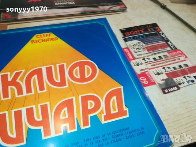 КЛИФ РИЧАРД-ПЛОЧА 0306251655, снимка 11 - Грамофонни плочи - 50536827