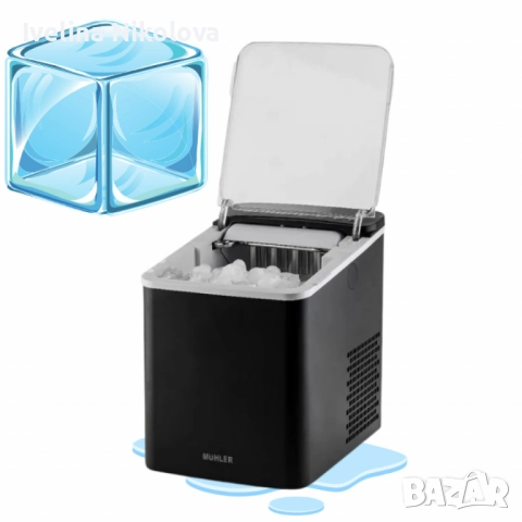 Ледогенератор Muhler MI-1355 — бързо производство на лед за всякакви поводи