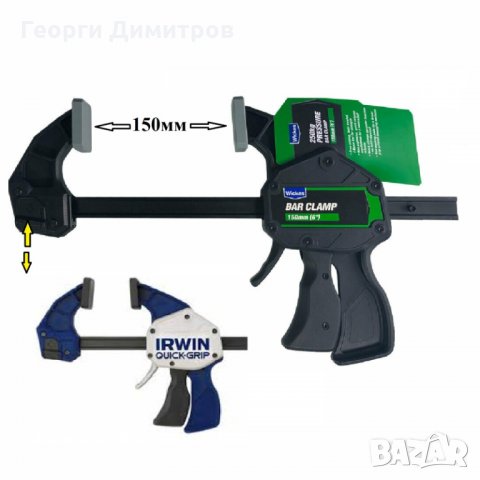  стяга бърза нова WICKES / IRWIN  250кг. стягащо усилие, качествени , снимка 9 - Стяги - 28917294