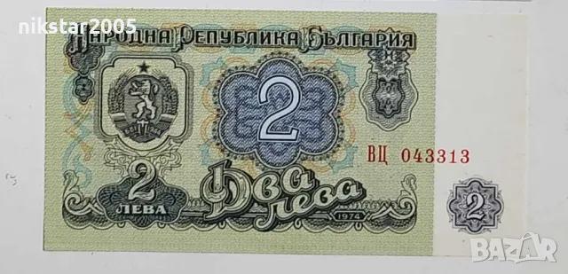 Бг.банкноти, снимка 3 - Нумизматика и бонистика - 48784805