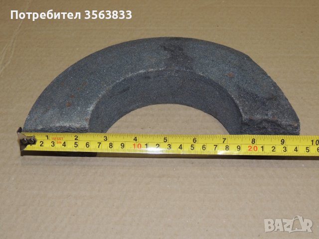 Брус     Камък  за заточване 