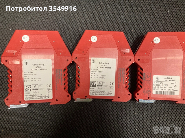 Safety relay реле за безопасност SCR-3, снимка 3 - Други машини и части - 52350062