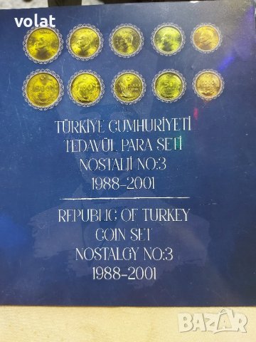 Комплект турски монети. Емисия 1988- 2011 гг, снимка 2 - Нумизматика и бонистика - 43587870