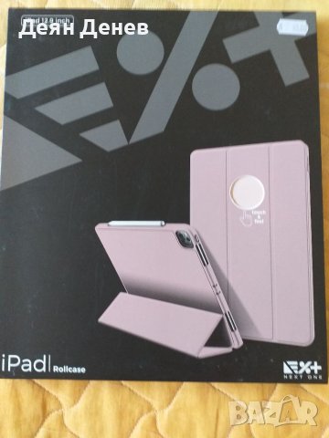 Калъф за iPad 12.9 pro, снимка 1 - Аксесоари за Apple - 40390039