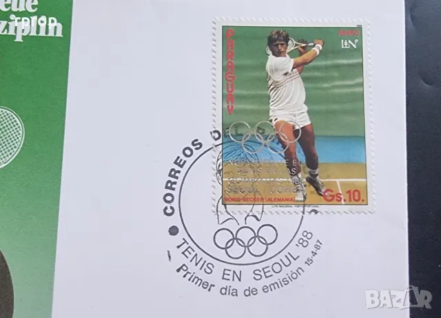 Андора.
2 андорски динера.
 1987 година. Нумизматичен плик., снимка 2 - Нумизматика и бонистика - 48742498