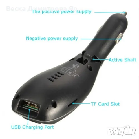 Bluetooth трансмитер за автомобил с LCD дисплей X5, снимка 6 - Друга електроника - 49159306