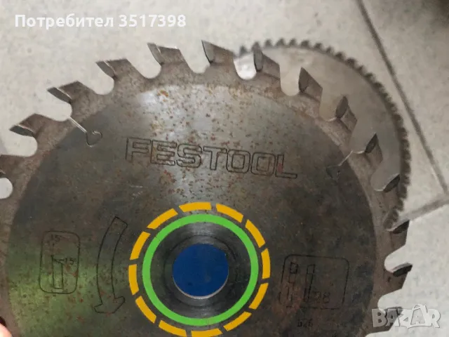 Дискове Festool -Bosch , снимка 3 - Други инструменти - 48731061