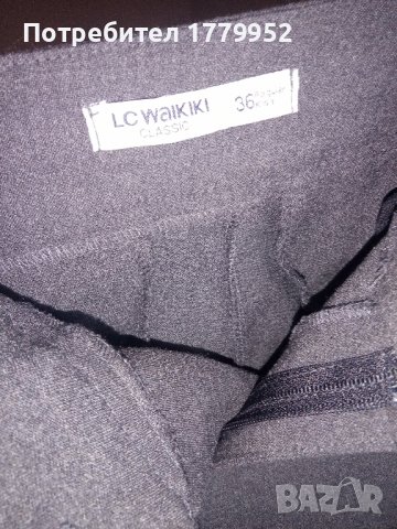 Дамски панталон, снимка 2 - Панталони - 43341755