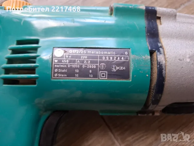 Бормашини , снимка 3 - Бормашини - 48003609