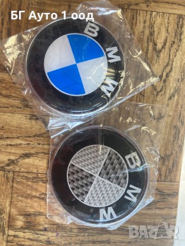 Емблема BMW