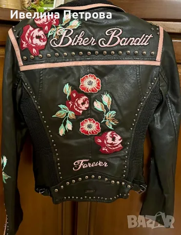 Кожено яке Guess