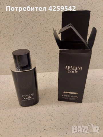 Армани Код 125 мл нов,без целофан, снимка 5 - Мъжки парфюми - 53132130