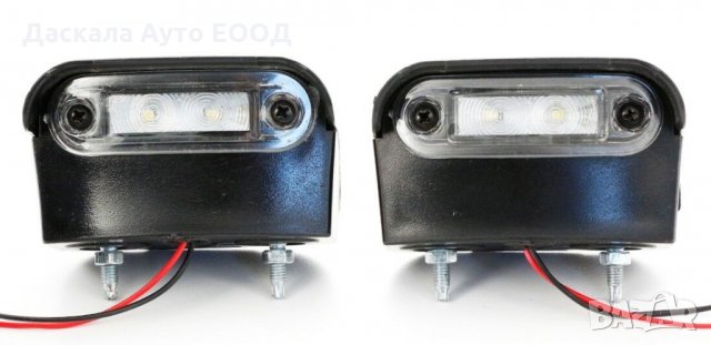 1 бр. ЛЕД LED габарити за осветление за номер , ЧЕРНО , 12-24V , снимка 2 - Аксесоари и консумативи - 35528341