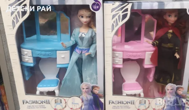 Кукла фрозен с тоалетка
