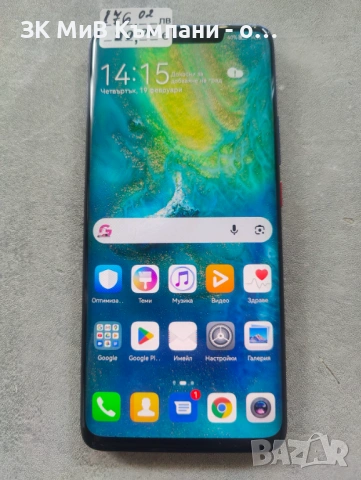 Huawei mate 20 pro 128gb  , снимка 2 - Huawei - 53536720