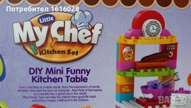 Нов детски конструктор Кухня., снимка 4 - Конструктори - 36680516