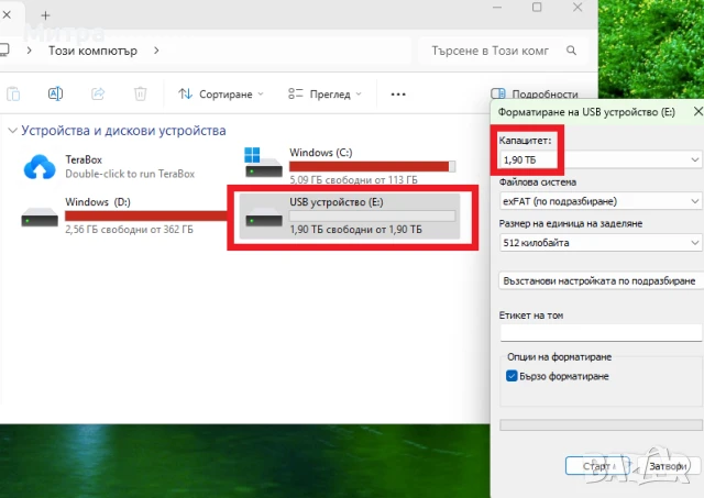 HP USB флаш устройство 2 TB - 2000GB за съхранение на данни, съвместимо с компютър/лаптоп, снимка 3 - USB Flash памети - 50339772