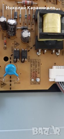 Продавам IR, WI-FI модул, бутони от тв.LG 55LA660S, снимка 6 - Телевизори - 35319929