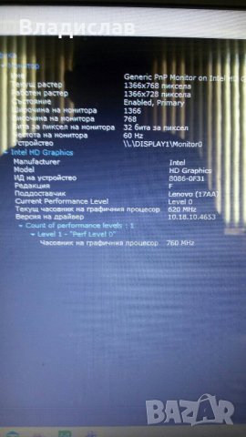 Lenovo IdeaPad 100-15IBY Работещ на части, снимка 13 - Части за лаптопи - 40139367