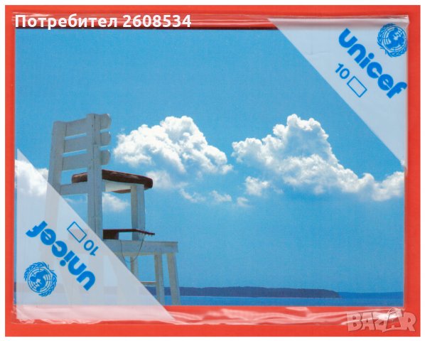 Комплект 10 картички "УНИЦЕФ", снимка 1 - Филателия - 34798450