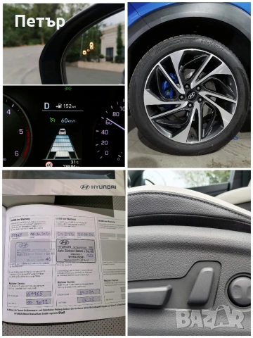 Hyundai Tucson Premium* 4WD* 360-Камера* Панорама* Full LED* , снимка 6 - Автомобили и джипове - 53401938