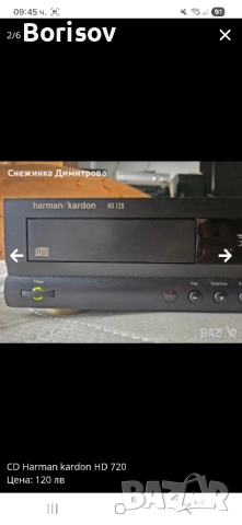 CD Harman kardon HD720, снимка 2 - Аудиосистеми - 52202223