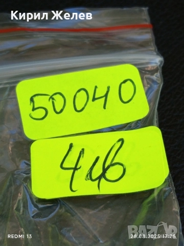 Стат рядък ключ за часовник, музикална играчка, кутия за КОЛЕКЦИЯ 50040, снимка 6 - Други ценни предмети - 51525414