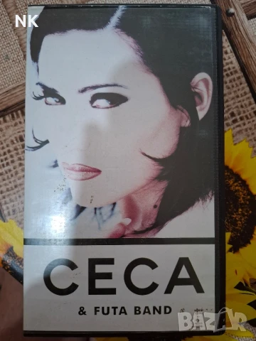 ЦЕЦА/CECA VHS 