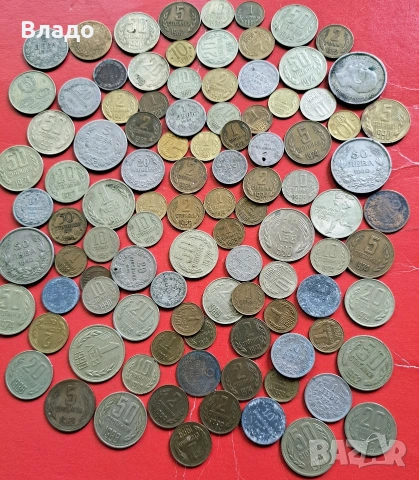 Стари български царски и соц монети 
