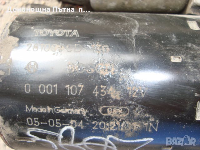 Стартер Тойота Корола Toyota corolla E12 1.6VVTi, снимка 3 - Части - 32250572
