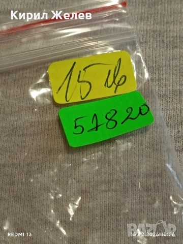 Електронен часовник Solarity sport China винтидж модел за КОЛЕКЦИЯ 51820, снимка 9 - Мъжки - 53481578