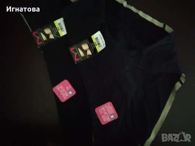 Различни модели бельо, снимка 6 - Бельо - 26785888