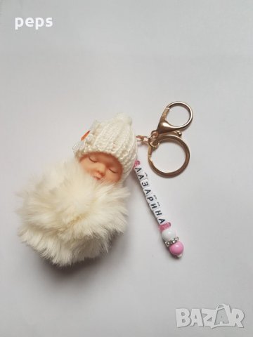 Ключодържател с име, снимка 8 - Други - 25033003