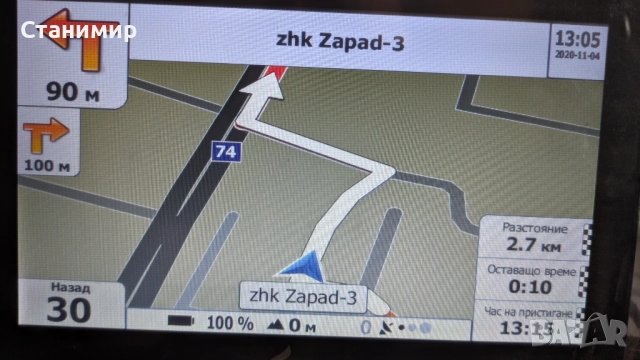 Навигации за КАМИОН с три програми и нови карти, снимка 15 - Други - 52223396