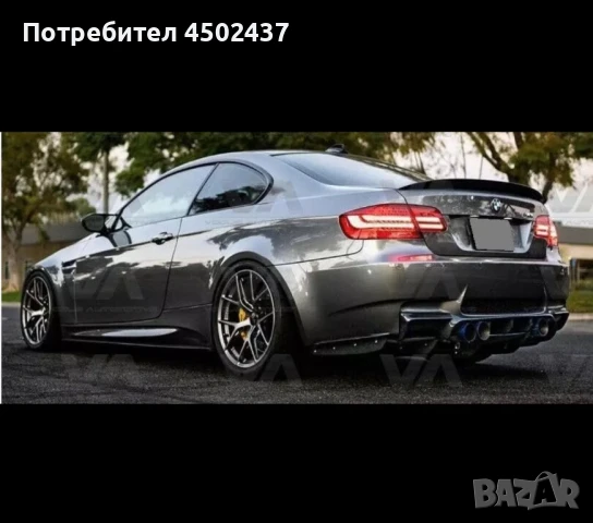 Карбонов дифузьор VOGUE за БМВ Е92 М3, снимка 2 - Части - 50672286