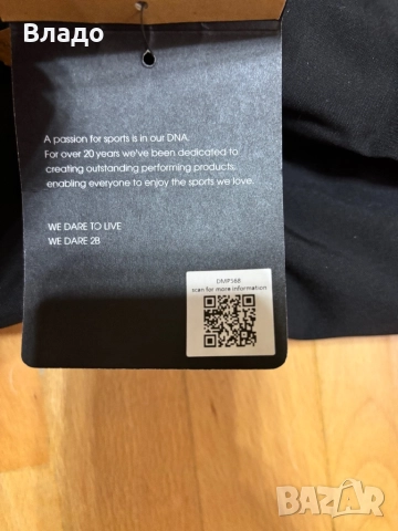 Мъжко ски яке DARE 2B, 20 000 mm воден стълб, 30 000 куб. см /кв.м дишаемост, снимка 7 - Спортни дрехи, екипи - 52598773