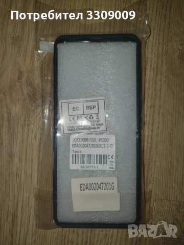 Калъфки за Samsung Z FLIP 3 5G, снимка 5 - Калъфи, кейсове - 50931164