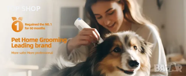 Професионален комплект за груминг- OneisAll D83  , снимка 5 - За кучета - 48508383