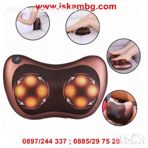 Масажираща възглавница