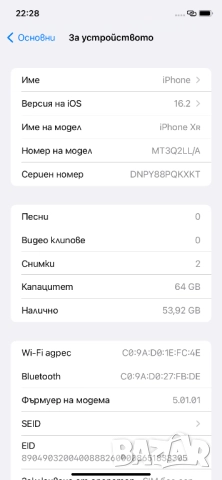 Iphone XR 64GB  - Отлично състояние - Батерия 81% - Готов за използване!, снимка 9 - Apple iPhone - 52809981