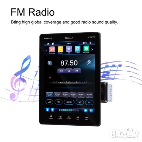 Мултимедия, плеър, с блутут, единичен дин, за кола, автомобил, екран, Carplay, Android Auto, 9.5", снимка 13 - Аксесоари и консумативи - 47622929