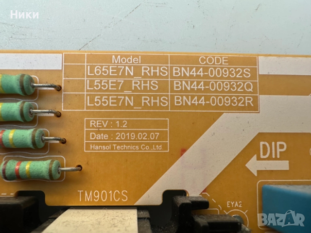 Power Board L65E7N_RHS / BN44-00932S, снимка 2 - Части и Платки - 52300171