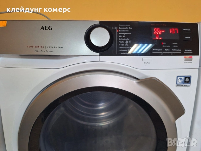 Сушилня с термопомпа AEG SERIES 9000 8кг. А+++, снимка 5 - Сушилни - 53602731